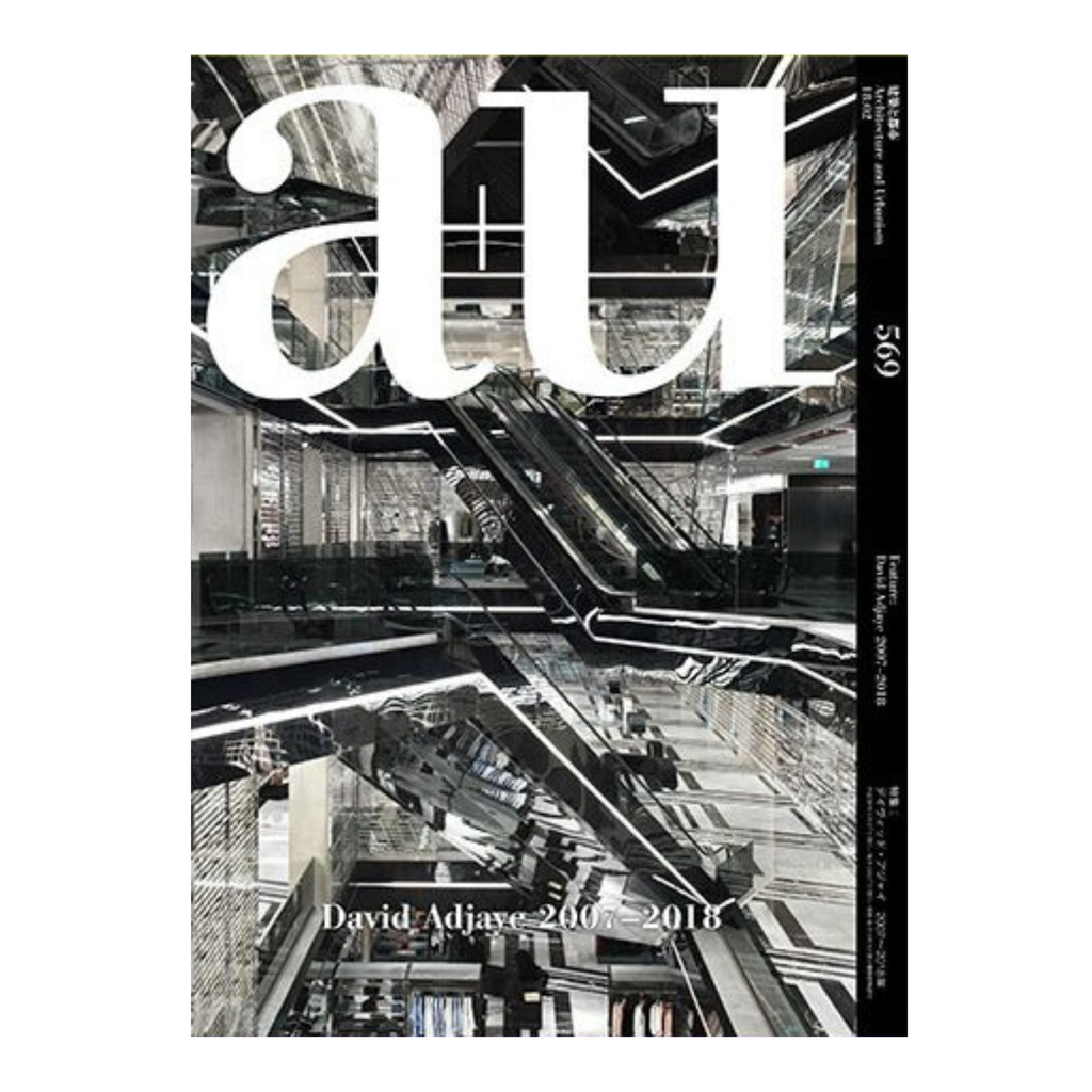 A+U 569 David Adjaye